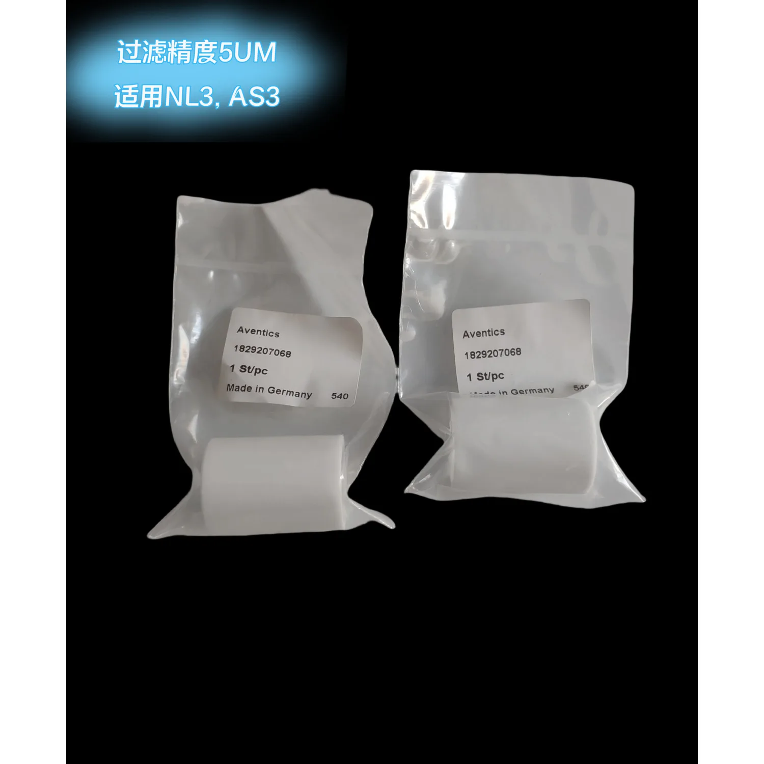 AVENTICS Filter Cartridges, Models 1829207068, 1829207061, And 1829207064, All Original
