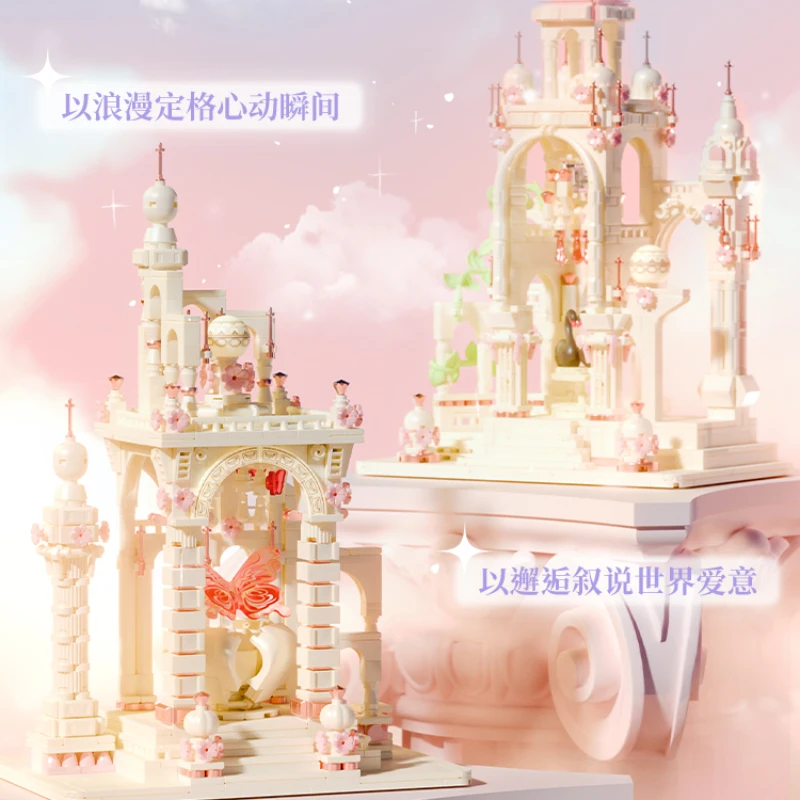 Romantic Encounter Castle Building Blocks Flower Street Scene Puzzle Assembly Toy Model Desktop Ornaments Collection Gift