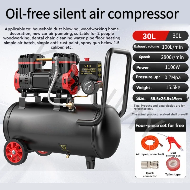 220V 10/15L/30L Silent Air Compressor 1100W 1500W Quiet Oil-Free Portable Air Pump For Home Repair Tire Inflation Compressor