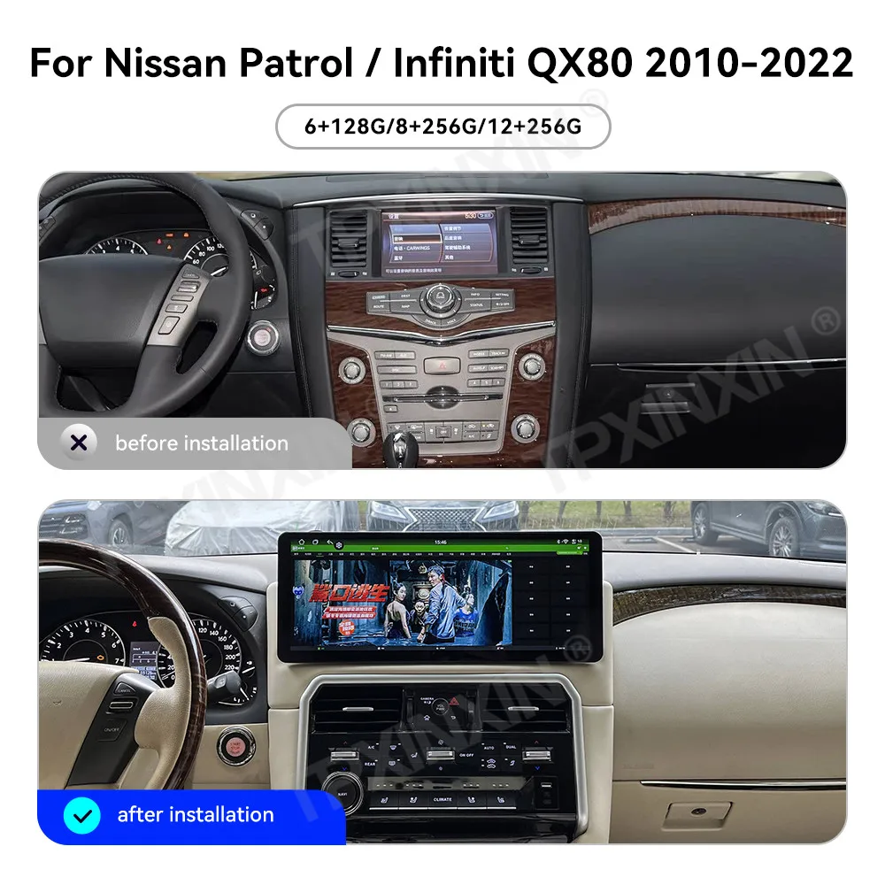 17 Inch Android 15.0 Car Multimedia Player Stereo Radio GPS Unit for Infiniti QX80 2013-2023 Touch Screen Navigation System
