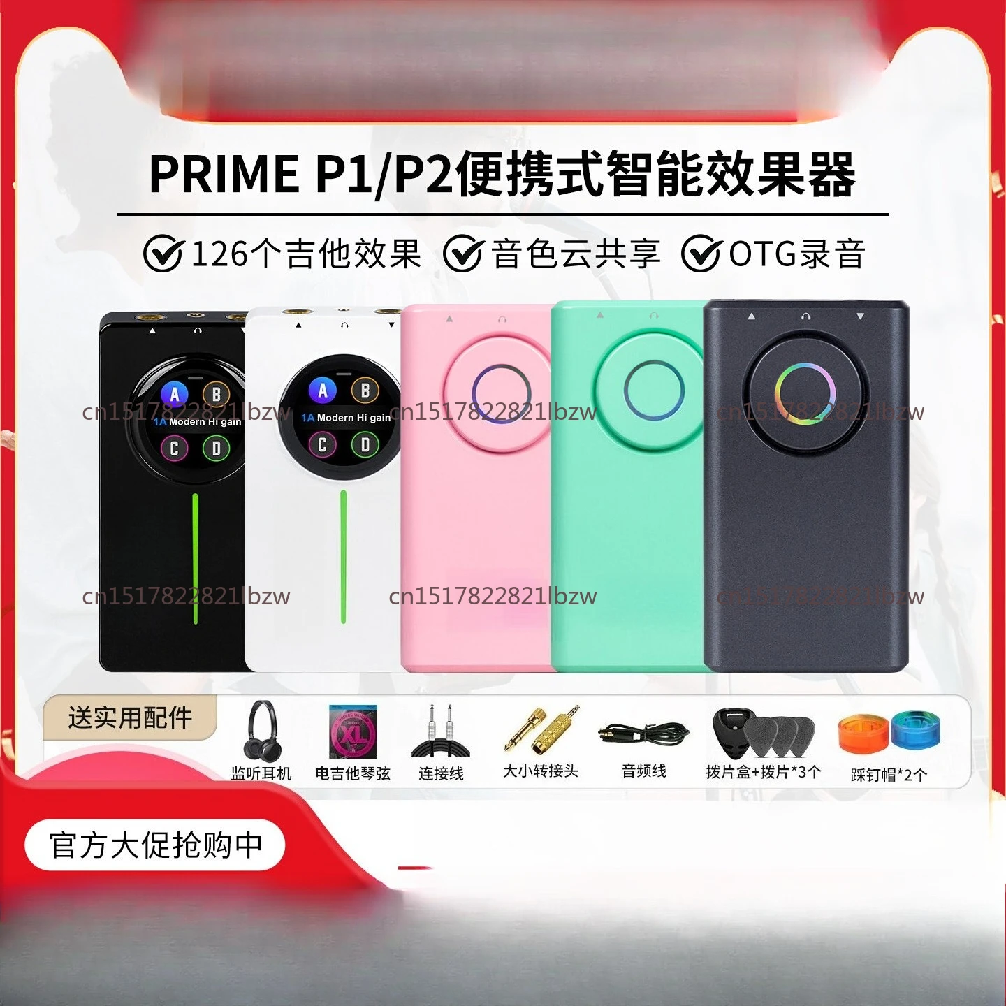 Supports MIDI, OTG (wireless Transmission) and Bluetooth 5.0 Technology, Smart Pedal, Equipped with A Variety of Effect Modes,
