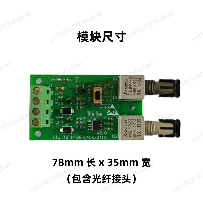 HFBR-1414TZ, HFBR-2412TZ Fiber Optic Transceiver Module/optoelectronic Bidirectional Conversion Module/1Mbps