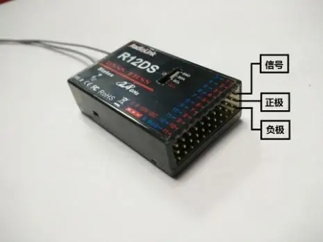 Original RadioLink R12DS 2.4GHz 12CH DSSS & FHSS Receiver for RadioLink AT9 AT9S AT10 AT10II Transmitter Support for SBUS PWM