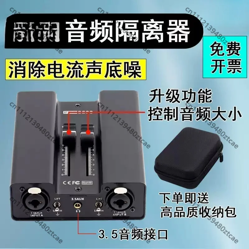 3.5 XLR 6.5 Three-in-one Audio Isolator, Ground Loop Hum Eliminator, Audio Filter for Noise & Interference Removal
