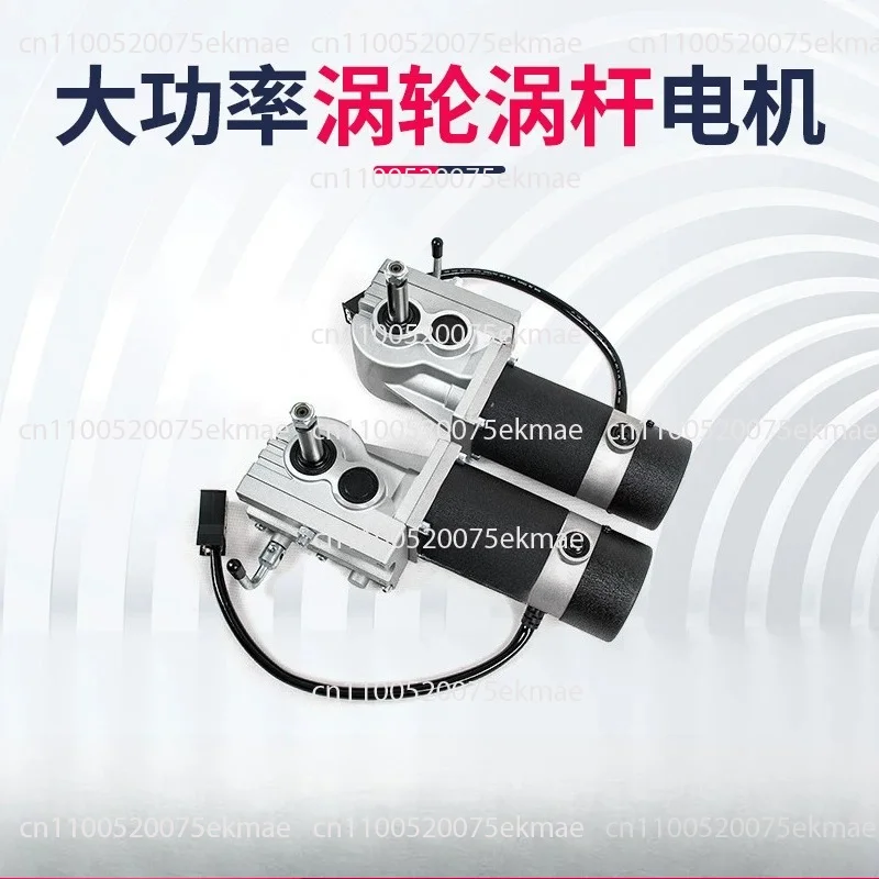 Motor Kit DC Motor Joystick Controller for Wheelchair 24v 320w