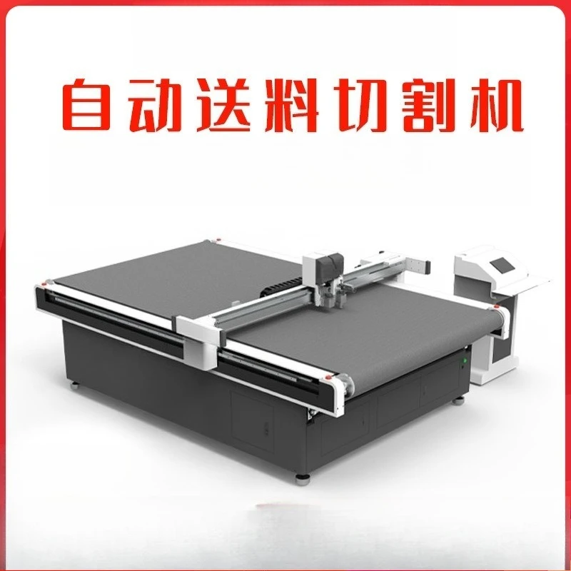 Tent cloth cutting machine, curtain automatic cutting machine, cloth cutting machine