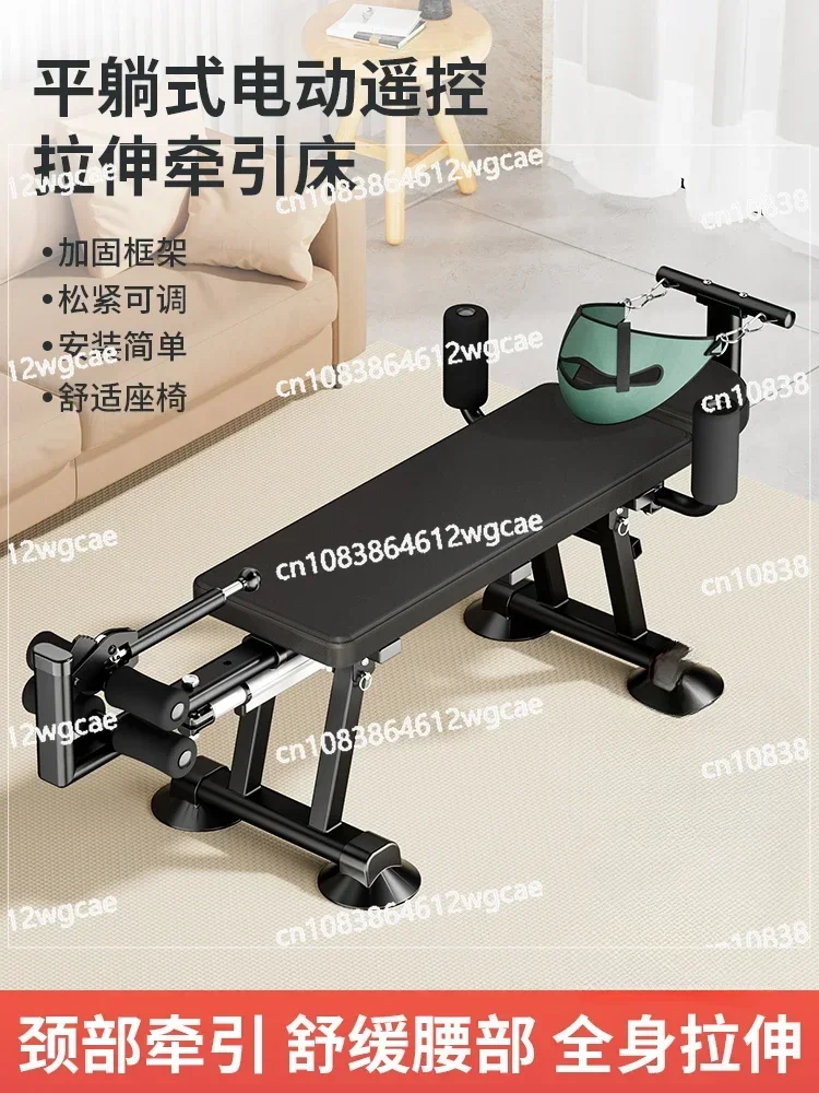 Electric traction lumbar spine home bed height increase fitness inversion device automatic cervical spine stretcher