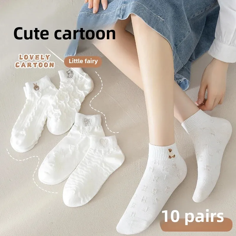 

10 Pairs of Cute Cartoon Bear Relief Women's Short White Fairy Socks Woman Socks Fine Knitting Pure Cotton Soft & Comfortable