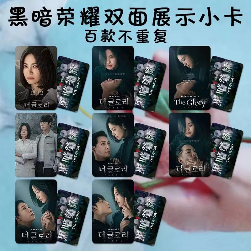 

8PC/SET No Repeat Lee Do Hyun Song Hye Kyo Lin Zhiyan Zheng Xingyi Poster Korean The Glory Drama Still Double-sided Printed Card