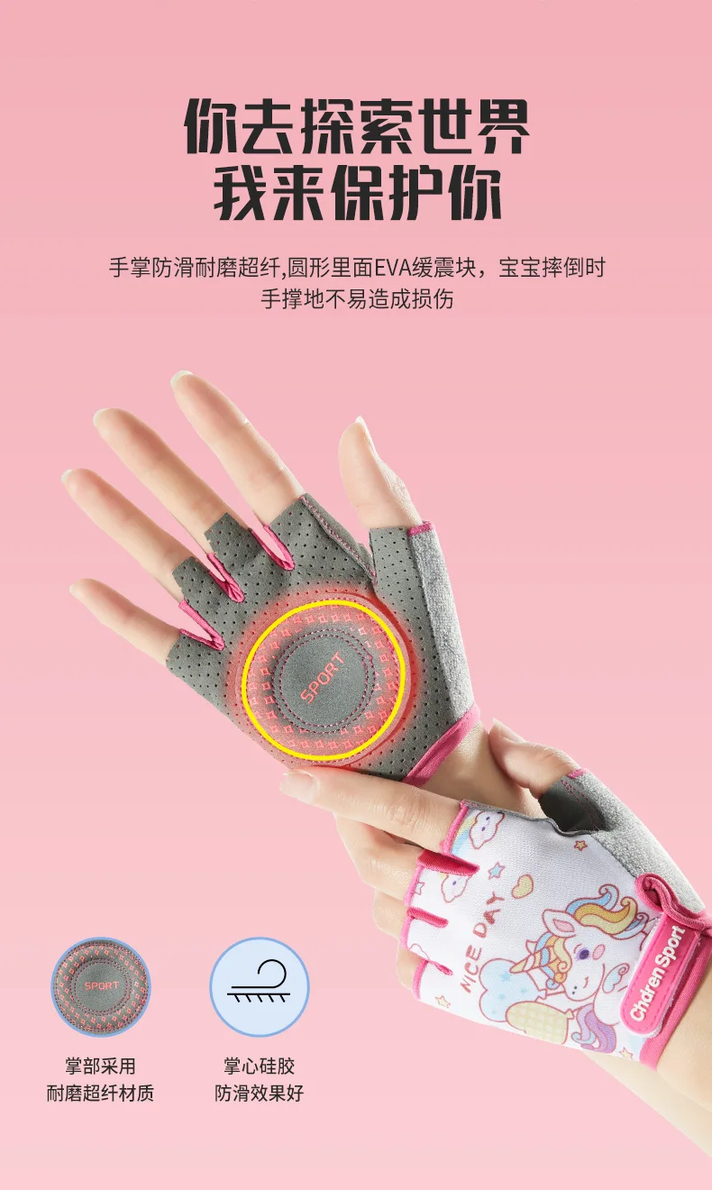 Kinder Sport Fingerlose Handschuhe Fahrrad Junge Mädchen Radfahren Anti-Verschleiß Kinder Roller Skating Training Übung Schutz Handschuhe – Detail 6