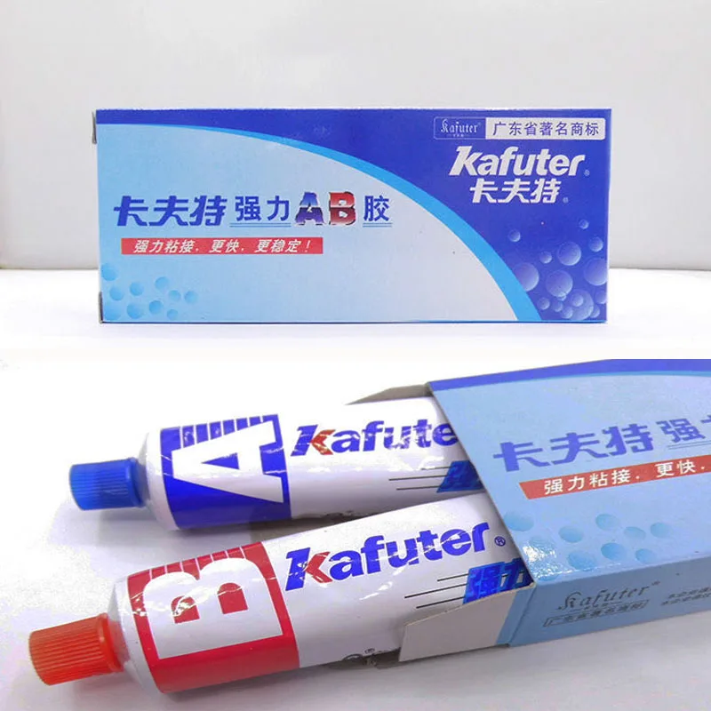 16/70g Strong Metal Repair Adhesive High Strength Cold Welding Glue Casting Repair Glue Heat Resistance Kafuter AB Glue Sealant