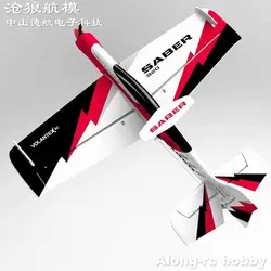 Epo飛行機rc F3D 3A飛行機volantex rcモデルおもちゃギフトサーベル920 756-2 epo 920ミリメートル翼幅航空機キットまたはpnpセット75602