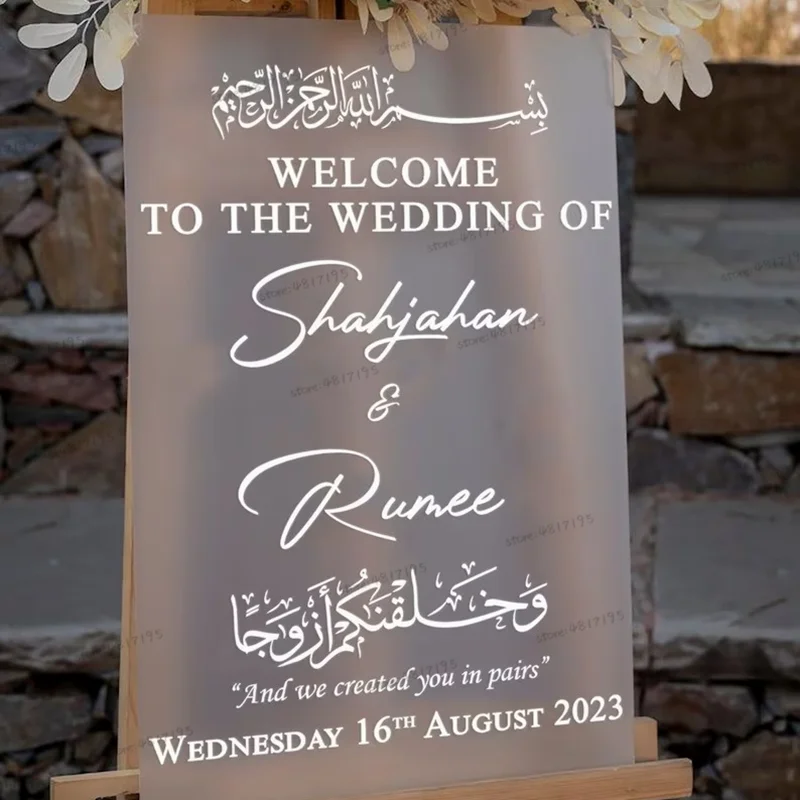 Welcome To The Wedding Of Decal Wedding Welcome French Arabic Wedding Wall Stickers Mirror Sign Engagement Party Wall Decal