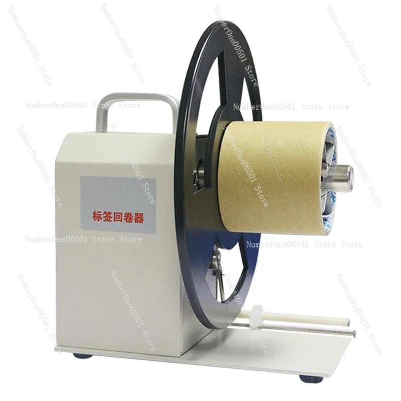 

Applicable to BSC-Q5 automatic label rewinder, adjustable speed barcode paper, paper rewinder, tag/washing mark rewinder