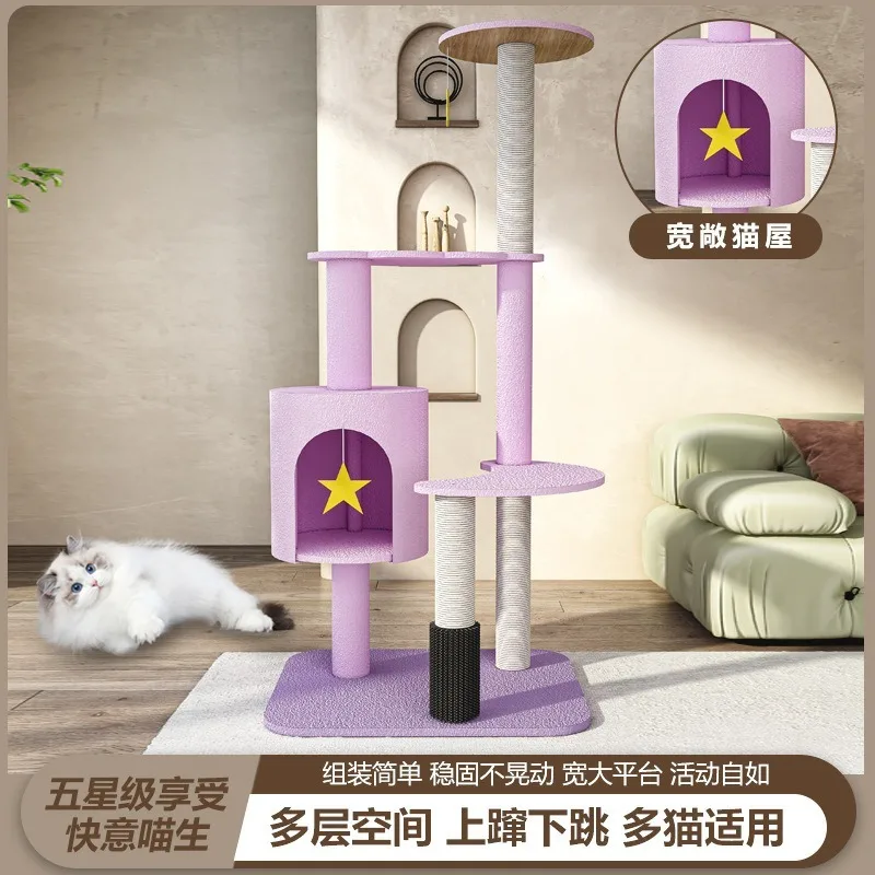 

Specially for lotus leaf cat crawling cat nest integrated pillar tree crawling climbing pillar multi-layer