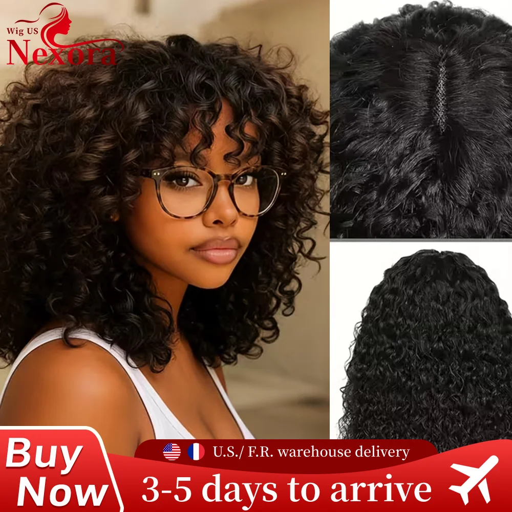 

Короткие кудрявые парики Bob Wigs из натуральных волос с челкой, полностью машинной работы, глубокая волна, плотность 220, для чернокожих женщин, цвет 1B.