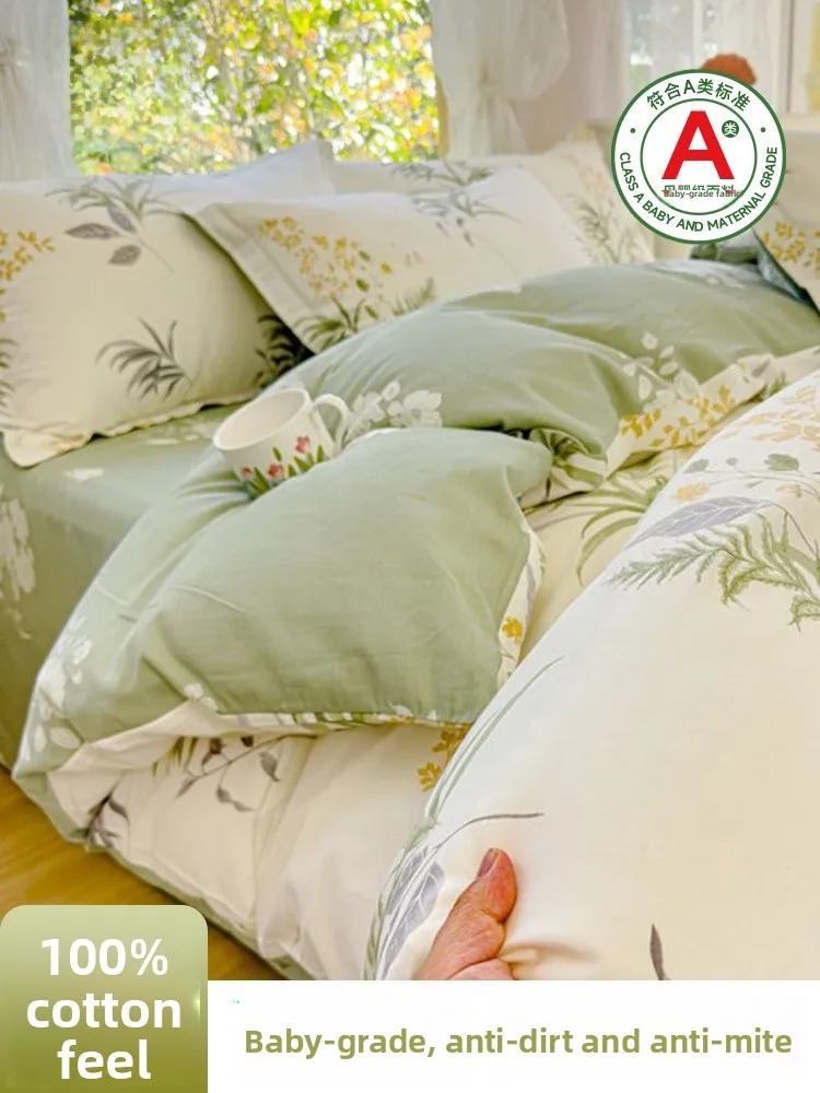 Thiened Disposable …