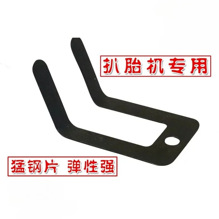 Tire Disassembly and Assembly, Tire Picking Machine Accessories, Foot Link Return Manganese Steel Spring