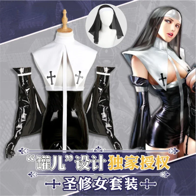 

Original Design Holy Nun Cosplay Woman Sexy Leather Suit Jumpsuits Halloween Cosplay Costume