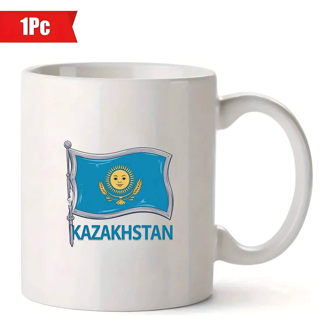 Кубок с флагом Казахстана на 11 унций + Кубок от солнца с мультяшной улыбкой + Кубок для семейного офиса для детей - Рождественский подарок