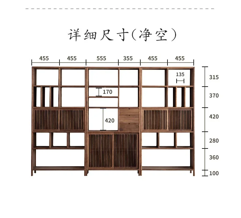 New Chinese-style all-solid wood bookcase, black walnut Bogu shelf, display case, storage.