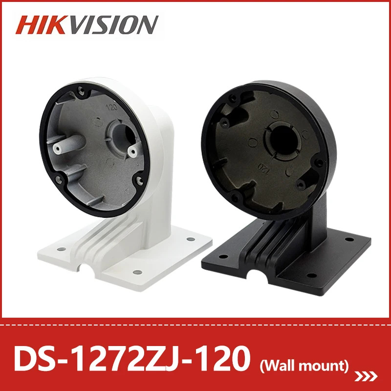 Hikvision جدار جبل قوس DS-1272ZJ-120 سبائك الألومنيوم Φ120 جدار تصاعد قوس للكاميرا بشكل قبة صغيرة