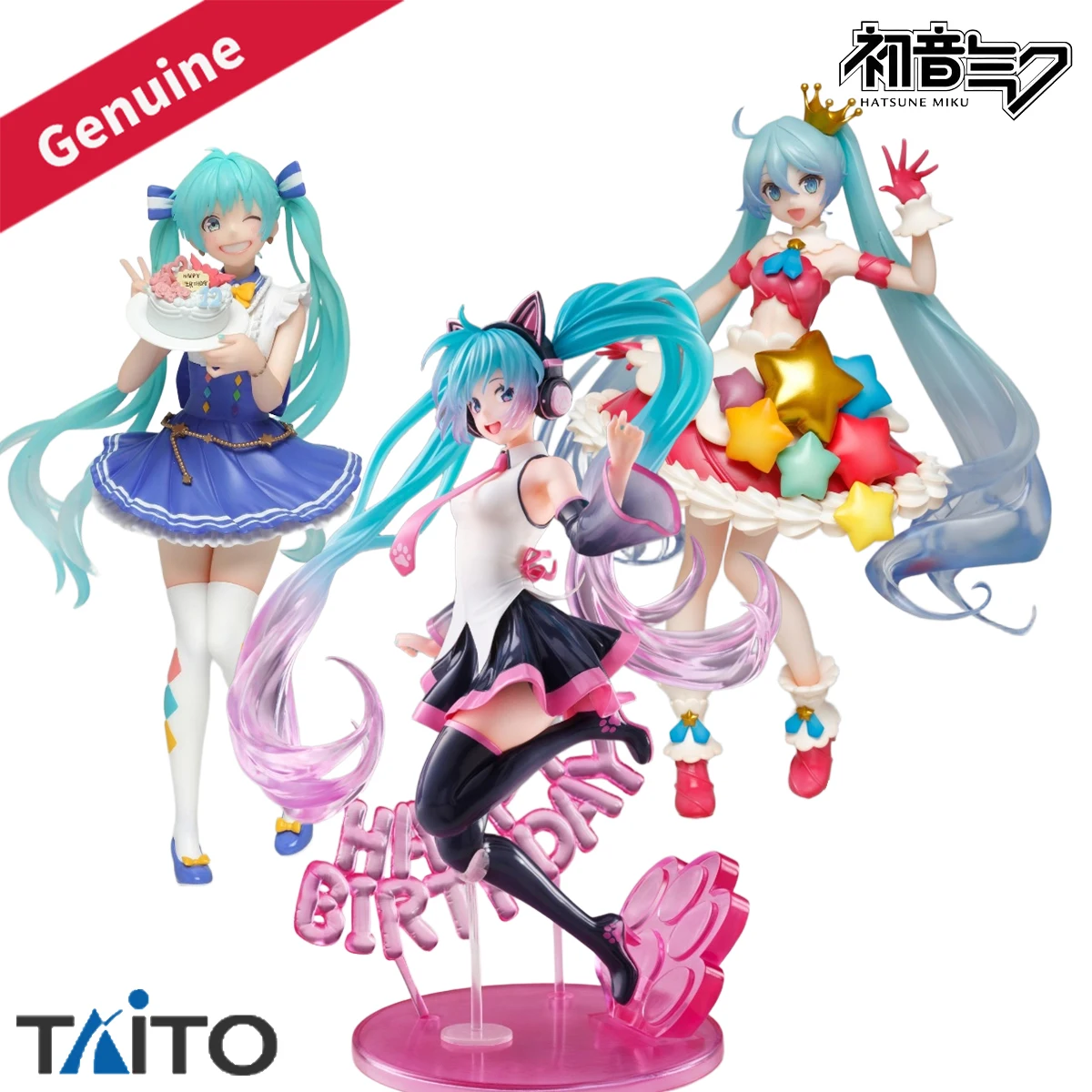 オリジナル正規品-タイトー製-塗装済みアーティストマスターピース-初音ミク-バースデー2021＆2020＆2019-ハッピーキャット-ポップアイドルver-図