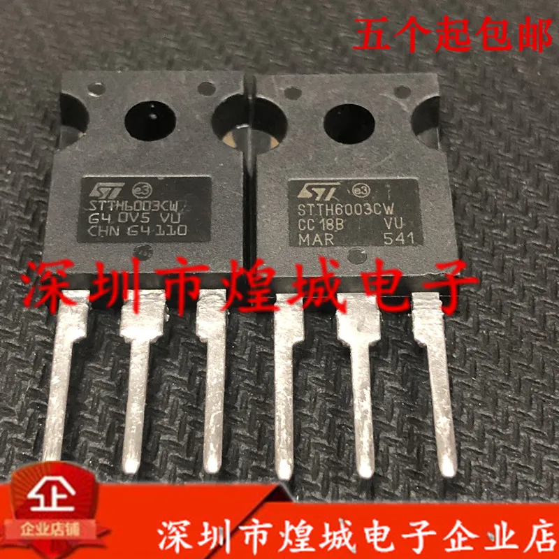 

5PCS/Lot STTH6003CW ½ TO-247 300V60A