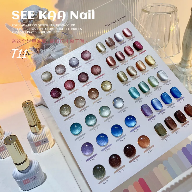 SEEKAA 24 colors Cat eye Nail gel set Nail salon Non-toxic Uv gel 2024 New Professional Fashion Hot sale Nail art kit Custom