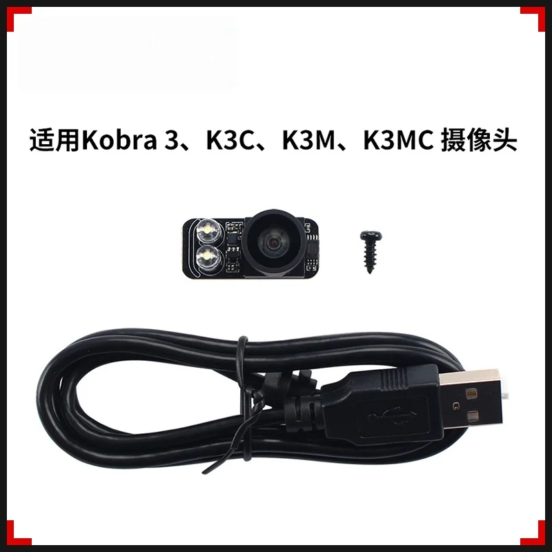 

The 3D printer monitoring camera kit for Kobra 3/K3C/K3M/K3MC
