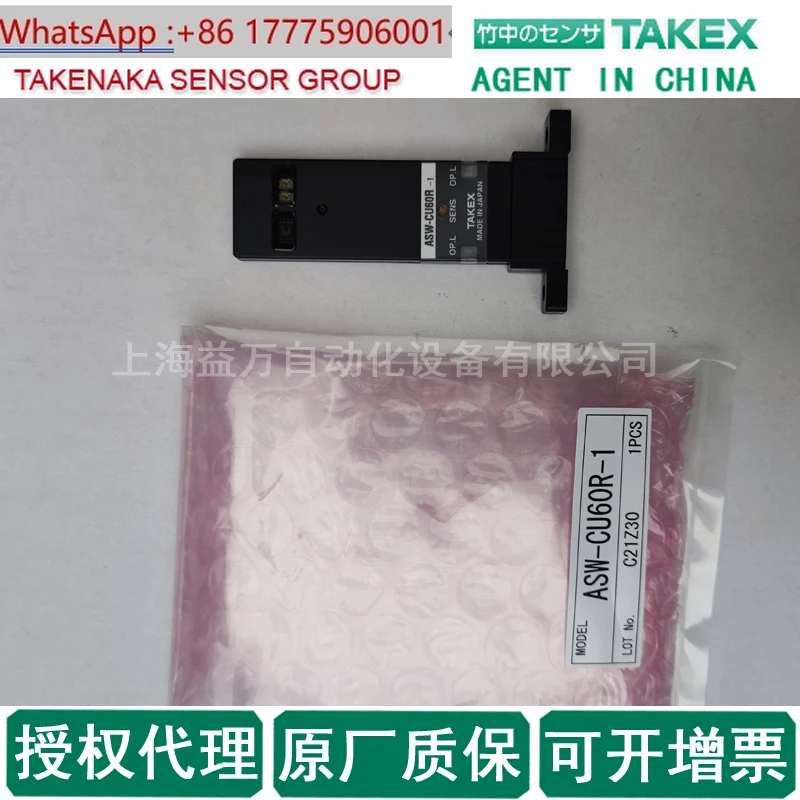 

Оригинальный японский датчик ASW-CU60R