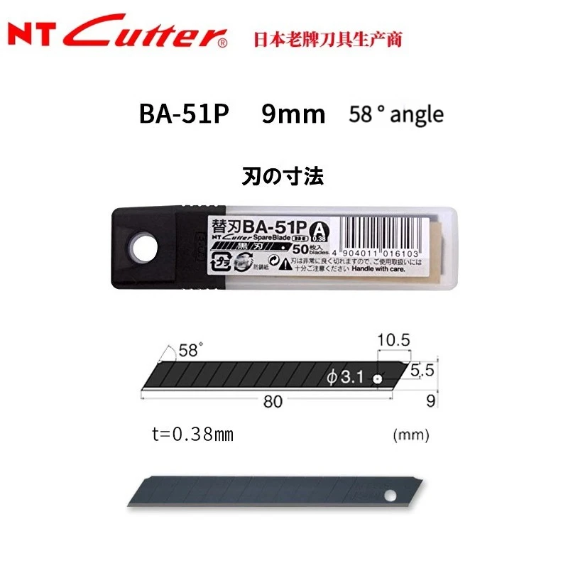 50 pieces Japan NT Cutter BA-51P Small 9mm Black Blade Art Blade 0.38mm Thin High Strength Sharp Stationery Blade Used for: wallpaper wallpaper wall covering paper cutting multifunctional work knife