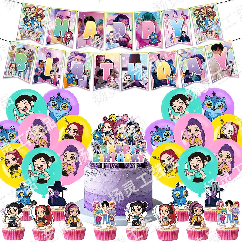 

Demon Hunters Q Version Cartoon Birthday Party Decorations Banner Cake Topper Balloons88