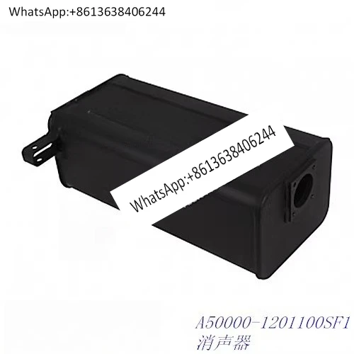 

New engine A50000-1201100SF1 muffler