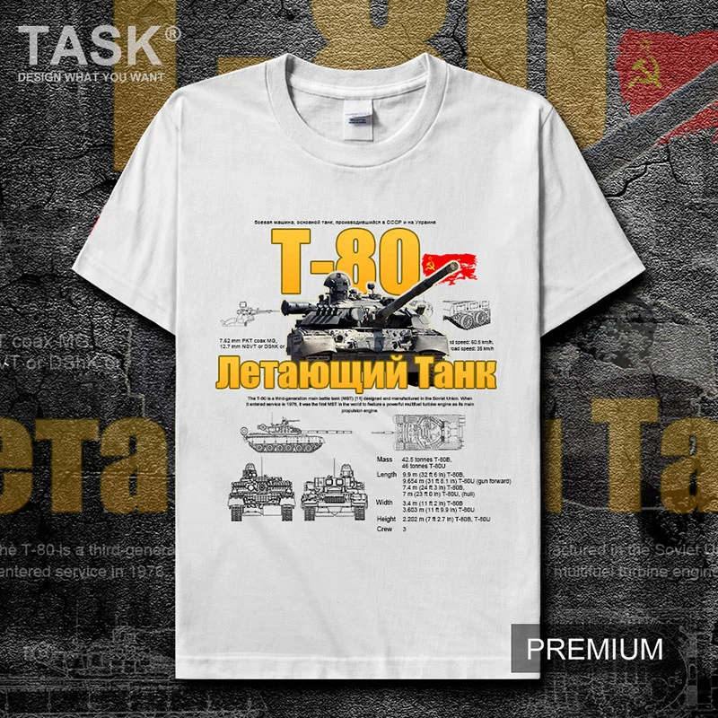 Soviet Union Cold War Military Equipment T-80 Tank T-Shirt Cotton O-Neck Short Sleeve Men's T Shirt New Size S-3XL - Image 5