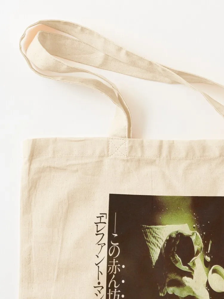 Eraserhead Japanese Poster Tote Bag ecological bags Shopper Canvas Tote Bag