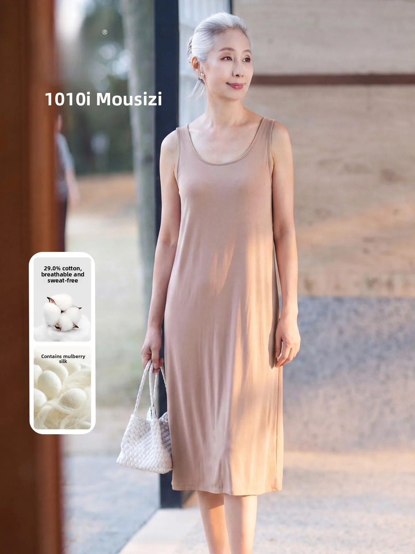 

Muzhi Mom Sleeveless Vest Dress Midlife Women's Inner Wear Skirt Thin Mid-aged Summer New Style Strap Dress Standard Fit Loose