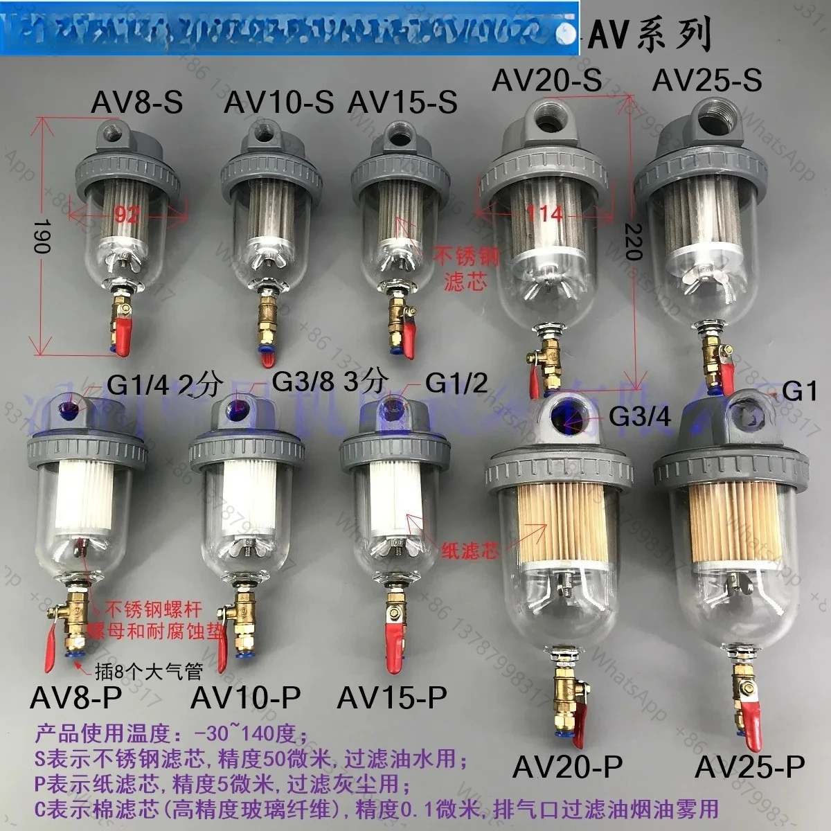 1pcs  Multifunctional vacuum pump filter, oil water filter, air water exhaust, oil mist 4 minutes 6 minutes 1/2 1.5 2 inches