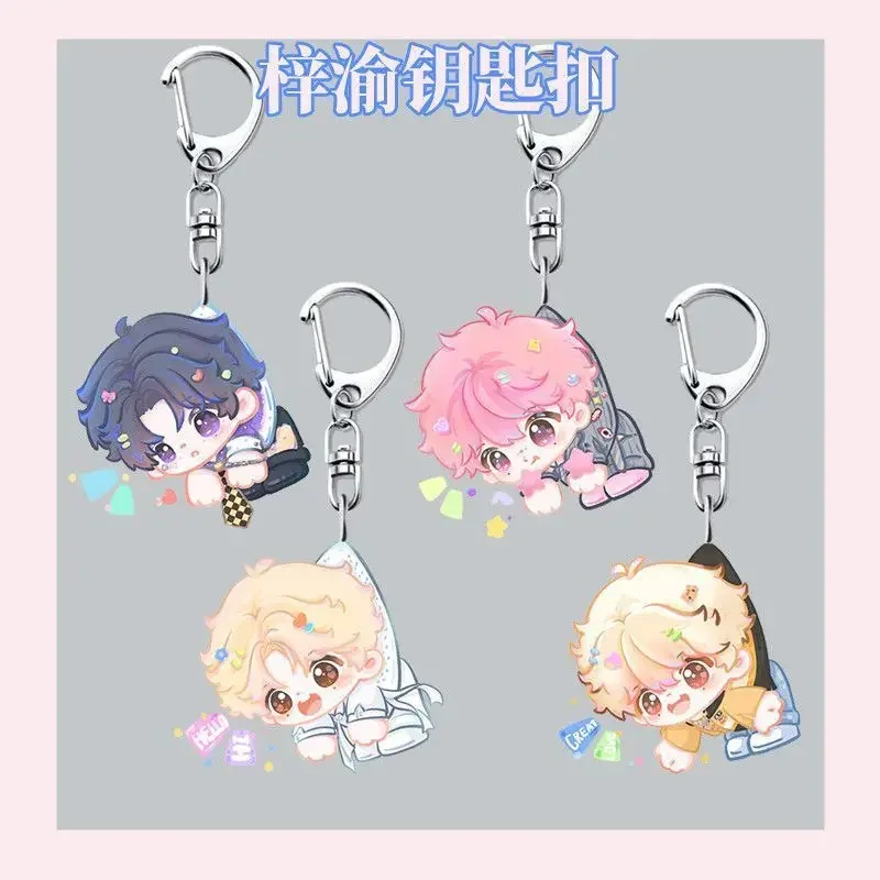 New Zi Yu Acrylic Mirror Decoration Keychain Peripheral Pearl Milk Tea Keychain Pendant Hanging Ornament Jewelry Accessory Gift