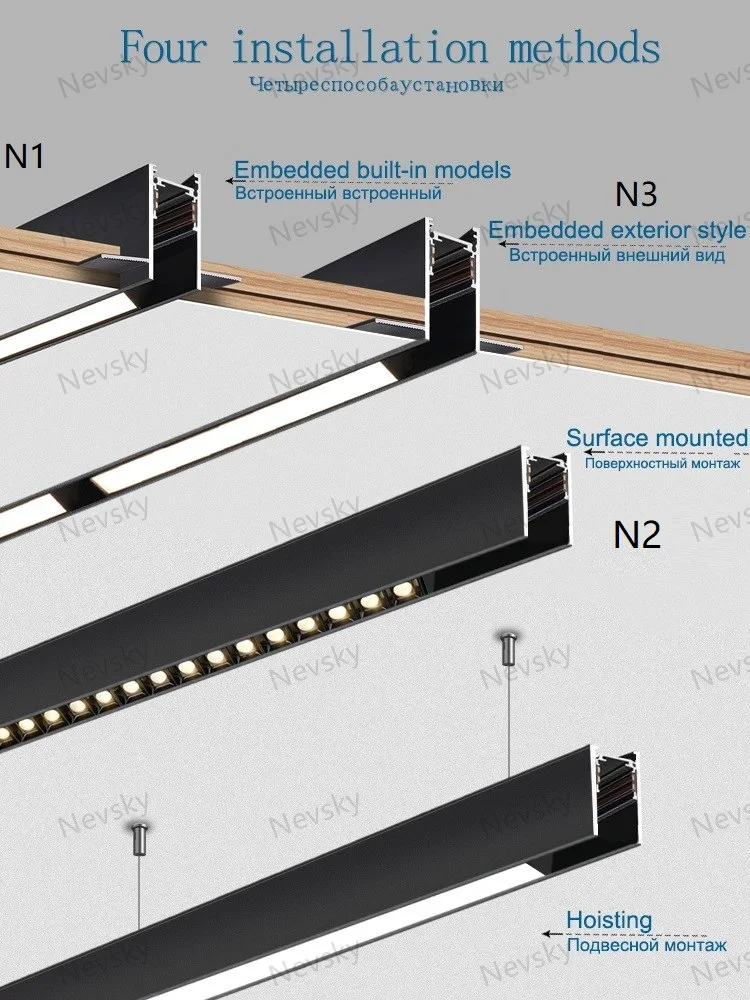 N2 Surface mounted Track Lights Hanging Track(Provide quotation according to drawings)