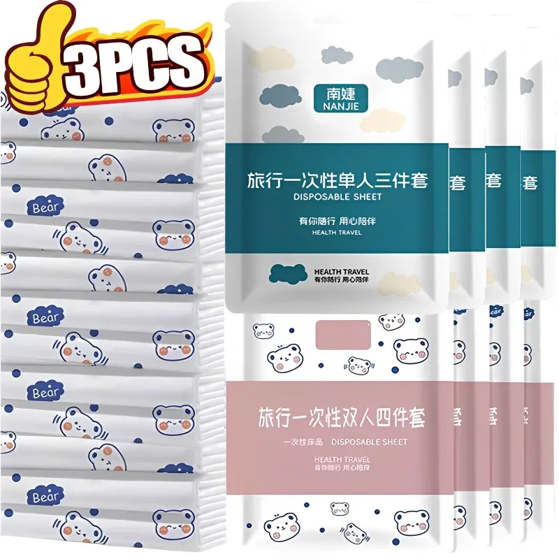 3/1Set Non-Woven Be…