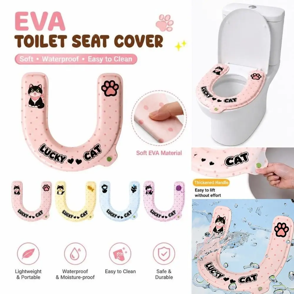 New EVA Toilet Seat Cover Self Adhesive Waterproof Toilet Lid Cover U-Shaped Scented Toilet Cover Toilet