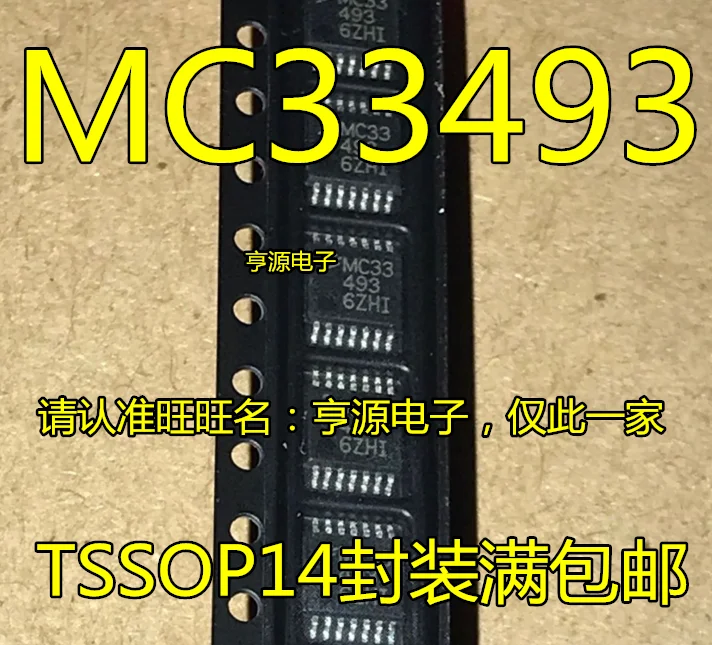 

5pcs original new Special price of MC33493DTB MC33493DTBE MC33493 chip TSSOP14