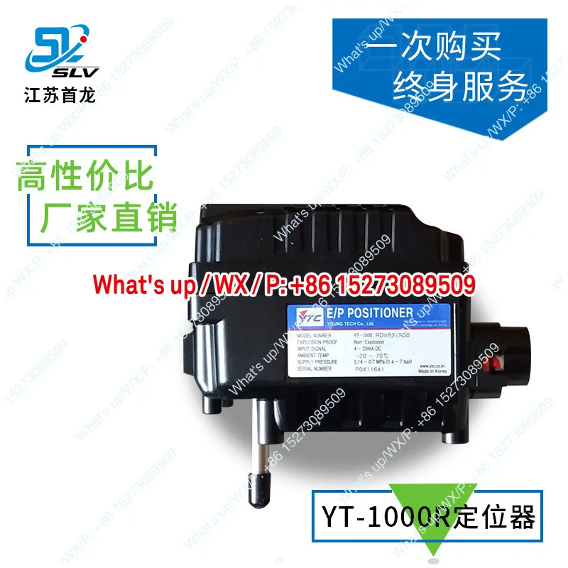 Spot Electrical Val…