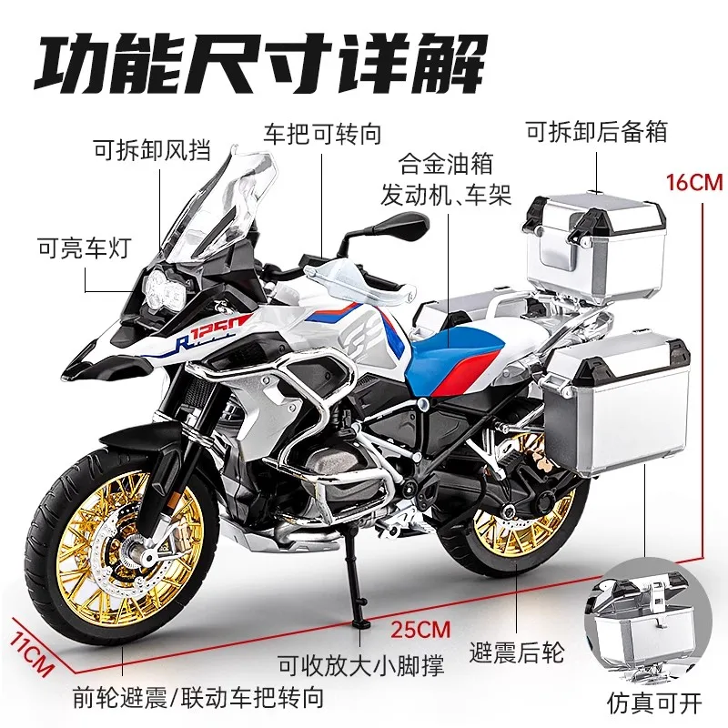 1/9 Auto Model Bmw 1250adv Adventure Motorcycle Model Legering Simulatie Collectie Figuur Kamer Ornament Kinderen Verjaardag Speelgoed Gift