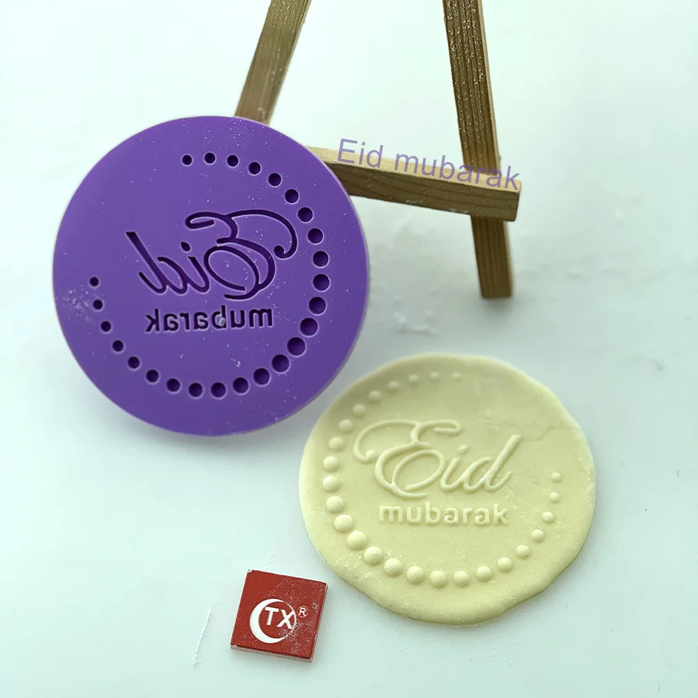 Eid Hajj Mubarak Cookies Cutter Eid Mubarak Moon Star Temple Embossed Cutter Mold Fondant Stamp Bakeware Cake Decoration Tool