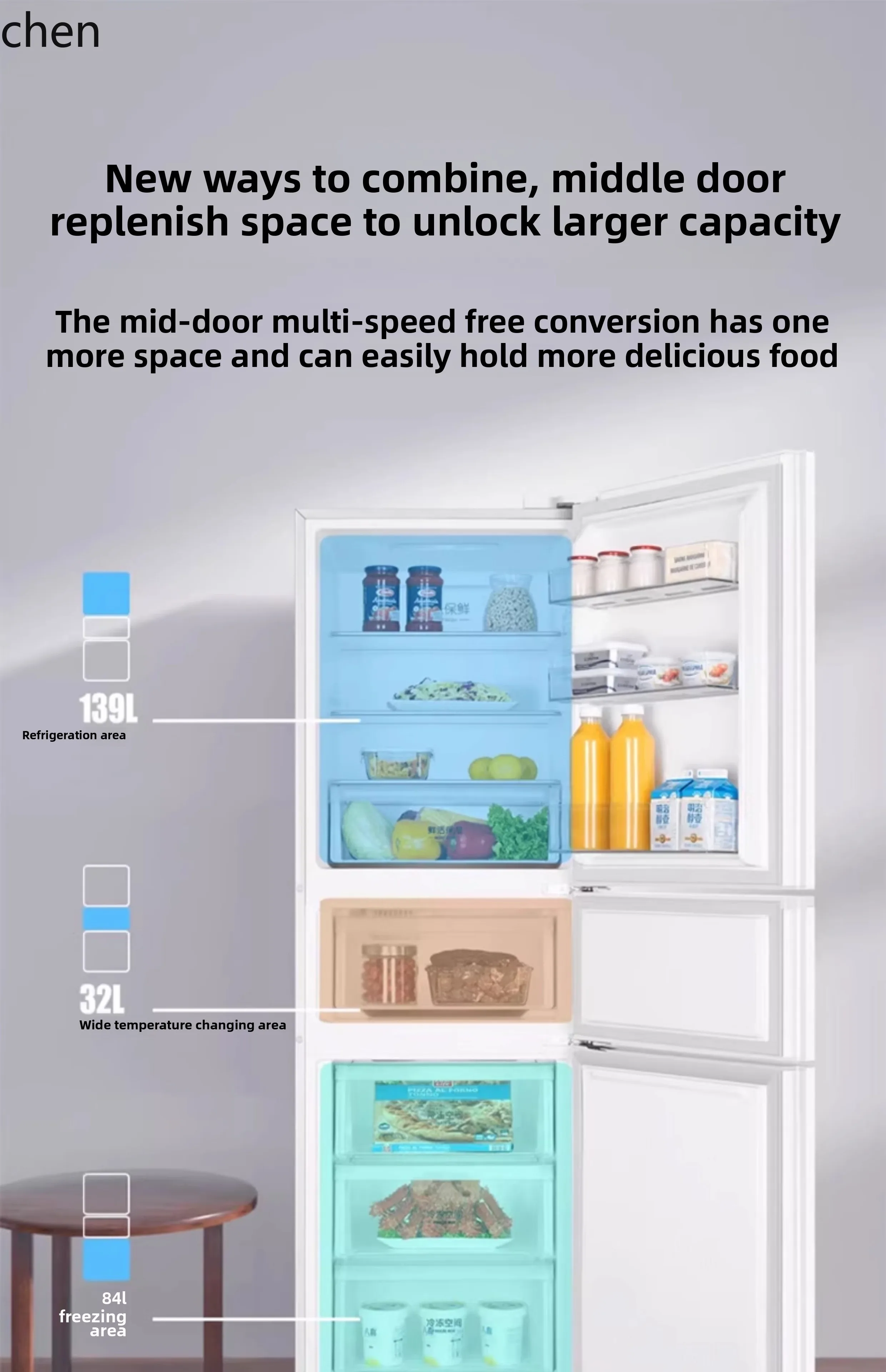 LXC three-door household small refrigerator air-cooled frost-free first-class double frequency conversion rental room