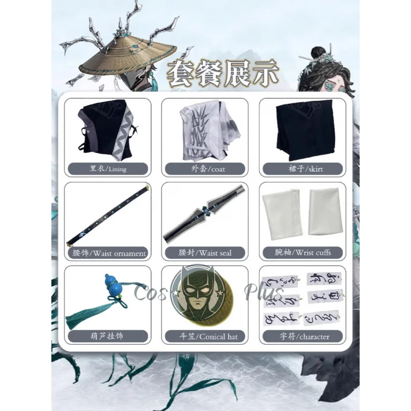 Identity V Moyun Series Jack the Ripper ملابس تنكرية على الطراز القديم مجموعة كاملة من الألعاب والأنيمي والدور