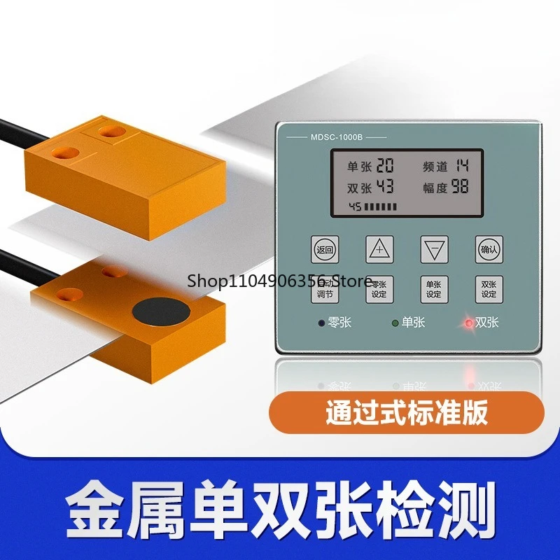 

Single and double chip detection sensor Overlapping detection sensor Double sheet detector 1000B