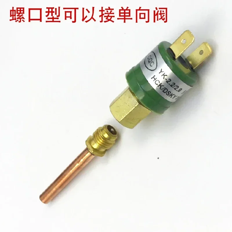 Air conditioner heat pump/compressor high and low pressure protector, chiller  protection switch